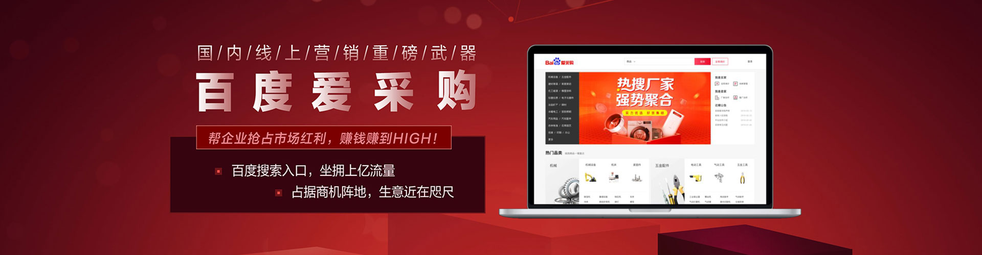 巧家百度网络推广